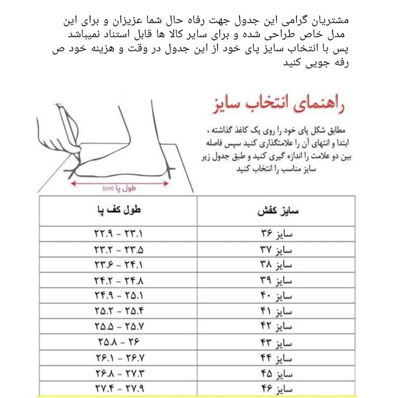 کفش پیاده روی مردانه مدل ZX215