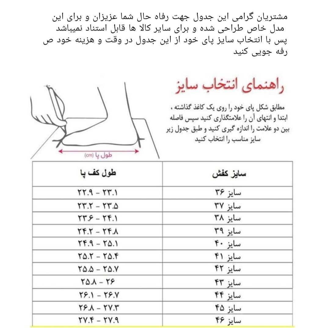 کالج مردانه مدل k235 -  - 6