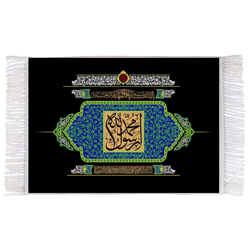 فرش ماشینی دیوارکوب اطلس آبی مدل محمد رسول الله کد T4001