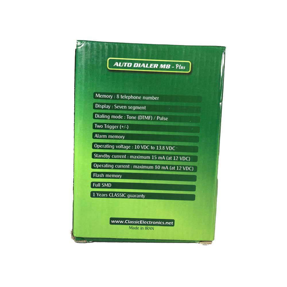 تلفن کننده دزدگیر کلاسیک مدل 8 حافظه