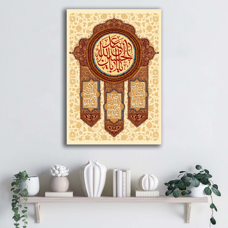 تابلو شاسی آتریسا طرح اعیاد شعبانیه مدل ATMAAK073