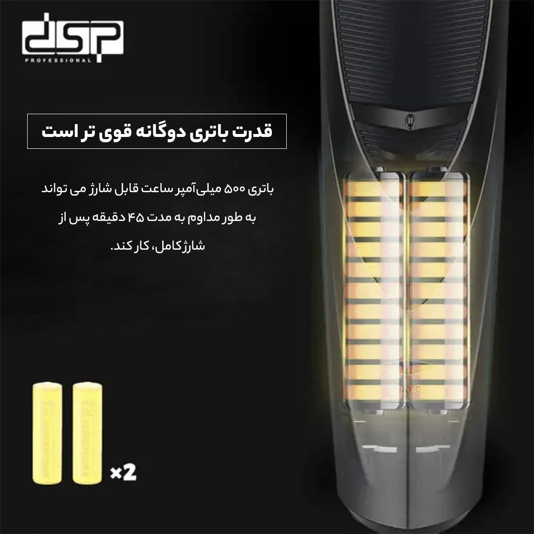 ماشین اصلاح موی سر و صورت دی اس پی مدل 60100 -  - 13