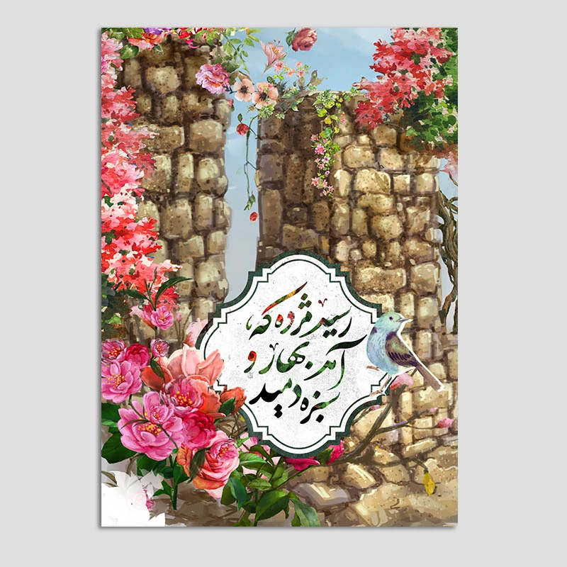 کارت پستال مدل تبریک سال جدید کد n132 بسته 10 عددی