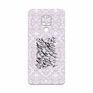 MAHOOT Nastaliq-1 Cover Sticker for Huawei Mate 20 X