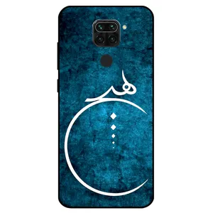 Megafone 3972 Cover For Xiaomi Redmi Note 9 / Redmi 10x 4G