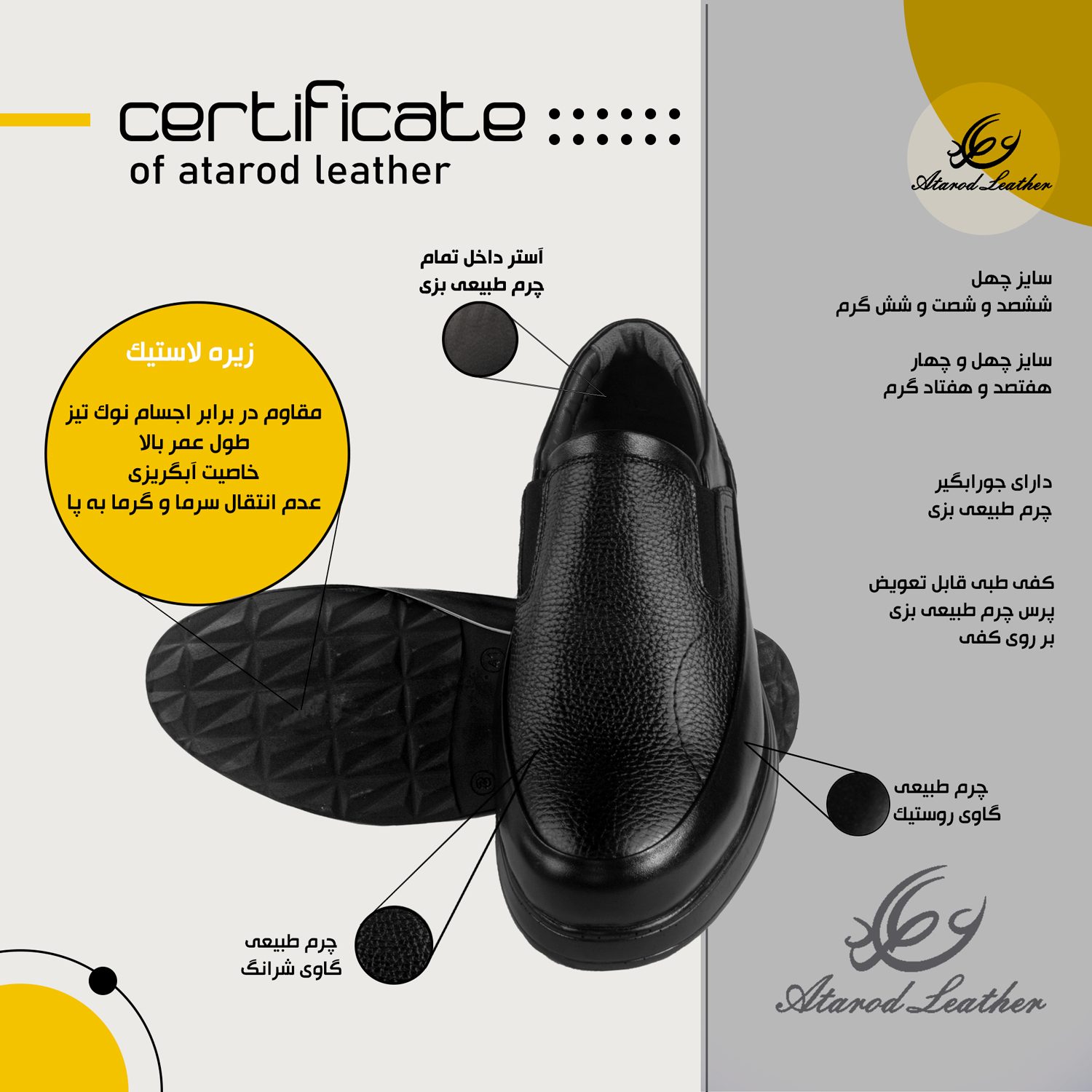 کفش طبی مردانه چرم عطارد مدل چرم طبیعی کد SH52