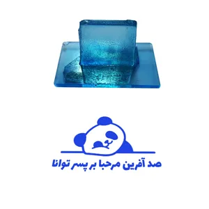 مهر مدل تشویقی دانش آموز طرح صد آفرین مرحبا بر پسر توانا کد T-1192
