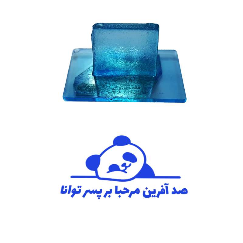 مهر مدل تشویقی دانش آموز طرح صد آفرین مرحبا بر پسر توانا کد T-1192