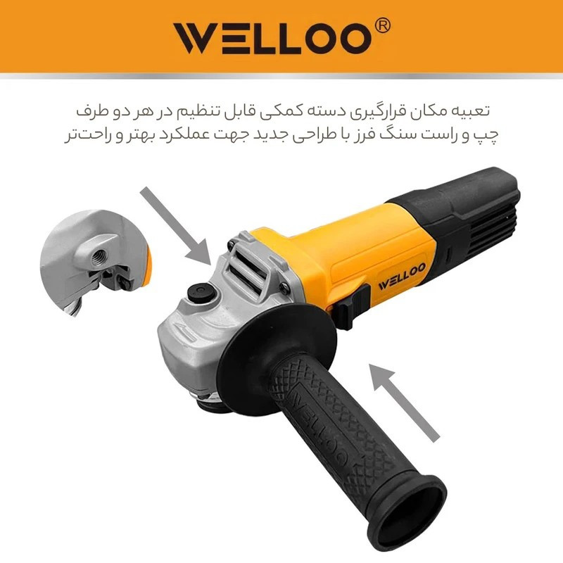 مینی فرز 115 میلی متری 760 وات ولوو مدل 63115