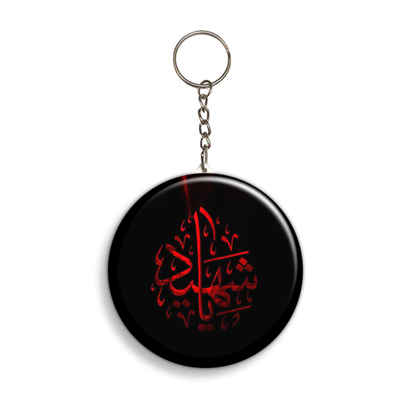 جاکلیدی ابیگل مدل ماه محرم کد 003