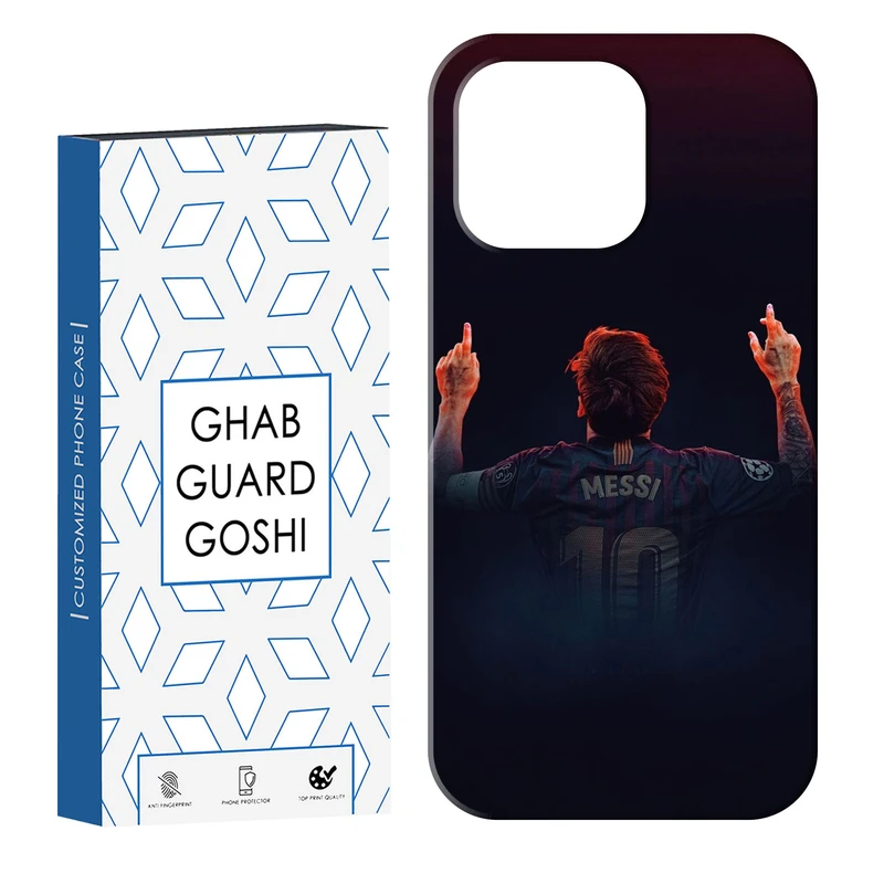 کاور قاب گارد گوشی طرح مسی کد Dimo-111 مناسب برای گوشی موبایل اپل  IPHONE 13 PRO MAX