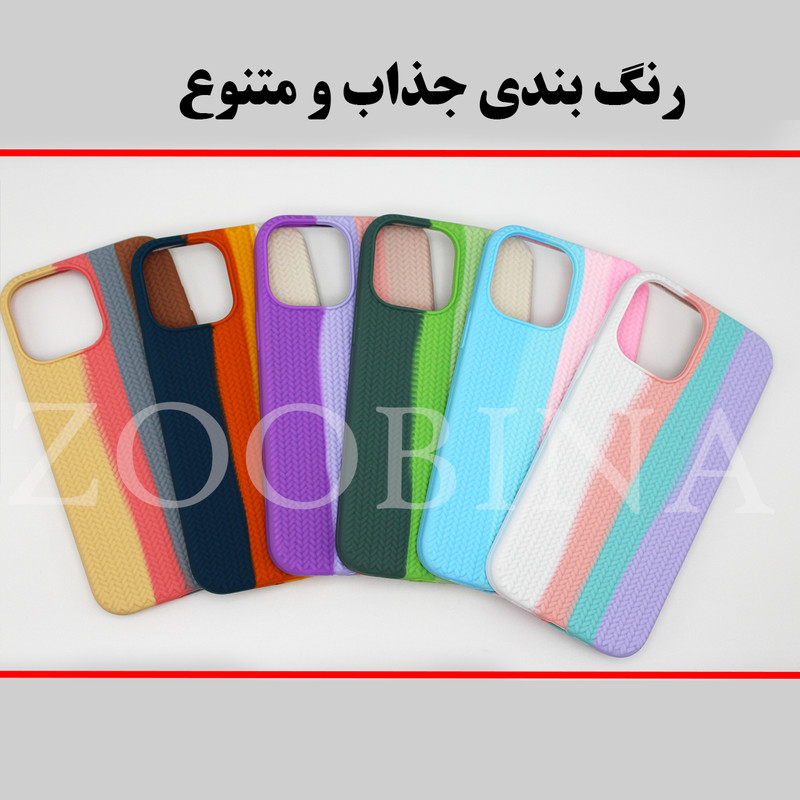 کاور موناکو طرح بافت مناسب برای گوشی موبایل اپل iPhone 13 1