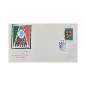 تمبر یادگاری مدل پاکت مهر روز جمهوری