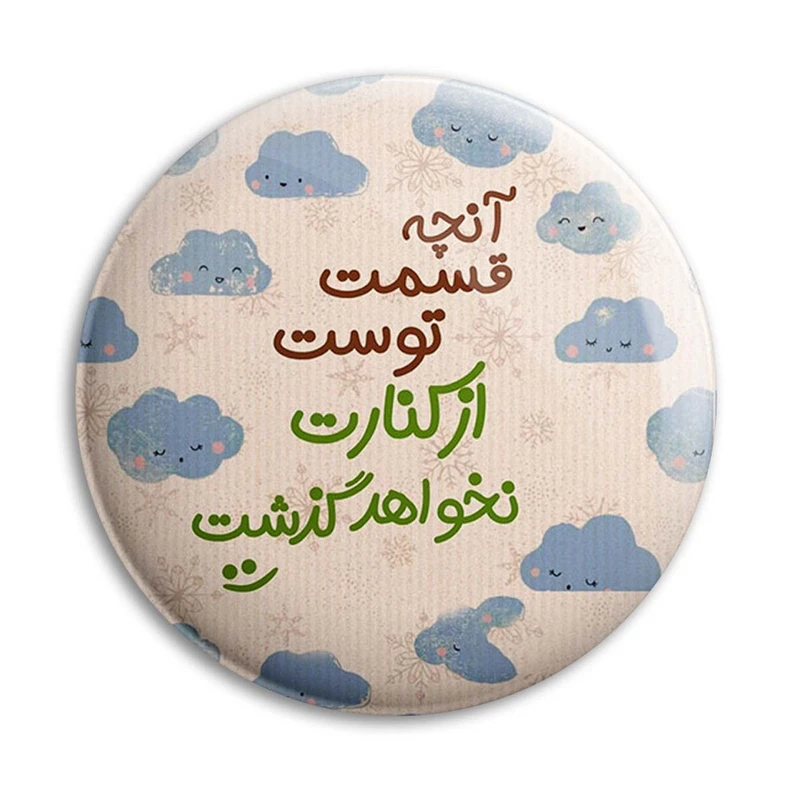 مگنت پرمانه طرح انگیزشی کد pmag.22730