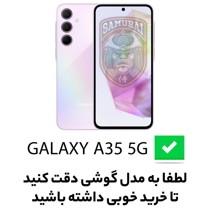 کاور سامورایی مدل YCADEN مناسب برای گوشی موبایل سامسونگ Galaxy A35 / A35 5G