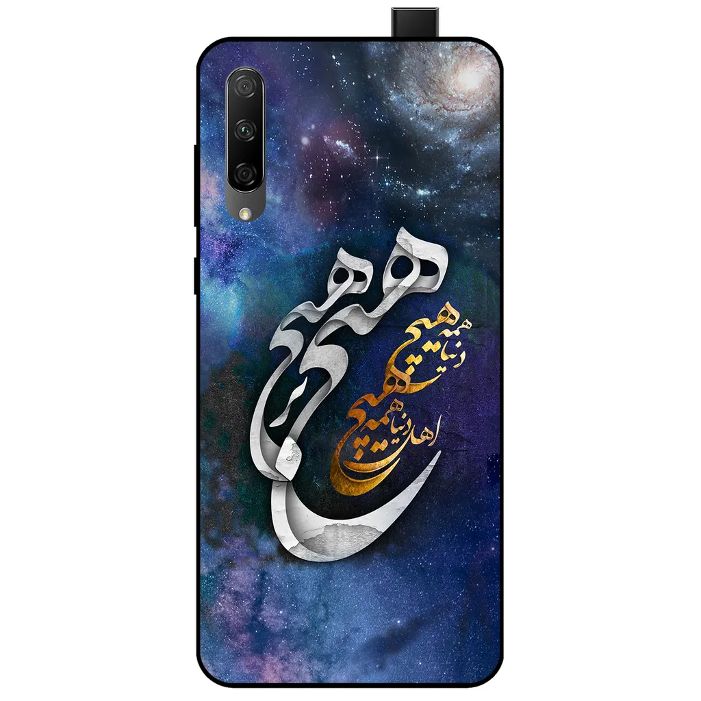 کاور مگافون کد 7702 مناسب برای گوشی موبایل هوآوی Y9S