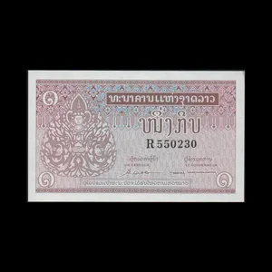 اسکناس تزئینی طرح کشور لائوس مدل یک کیپ