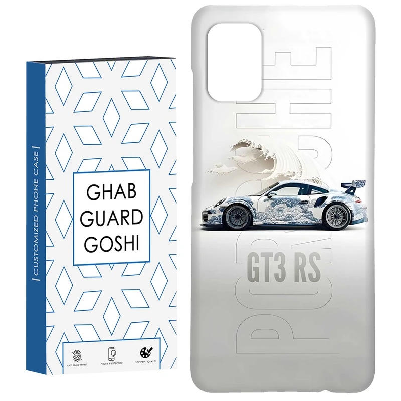 کاور قاب گارد گوشی طرح ماشین کد Dimo-794 مناسب برای گوشی موبایل سامسونگ Galaxy A71