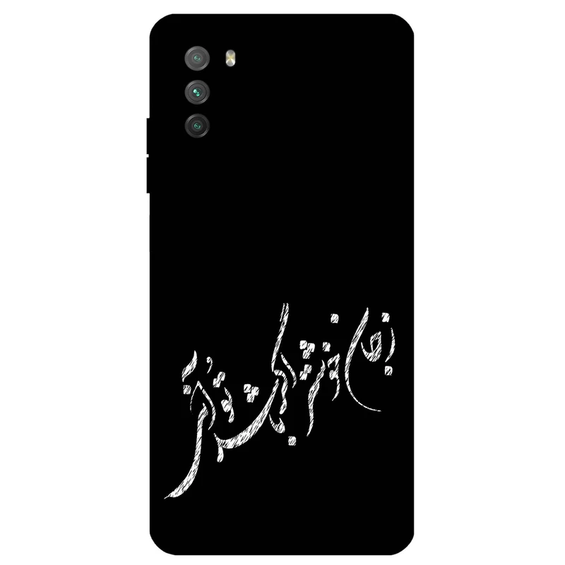 کاور مگافون طرح تایپوگرافی مدل 2389 مناسب برای گوشی موبایل شیائومی Poco M3