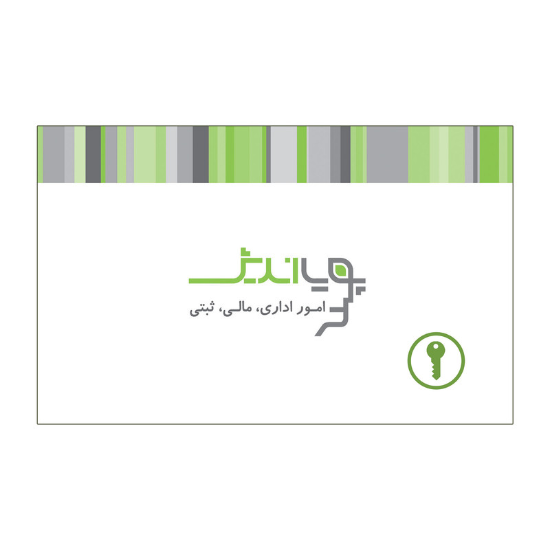 پکیج آموزشی تغییرات سهامی خاص(تغییرات مواد اساسنامه) نشر شکوفه