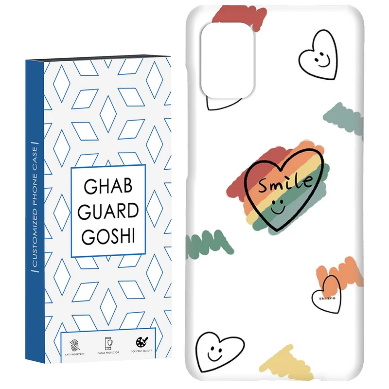 کاور قاب گارد گوشی طرح قلب کد Dimo-538 مناسب برای گوشی موبایل سامسونگ Galaxy A51