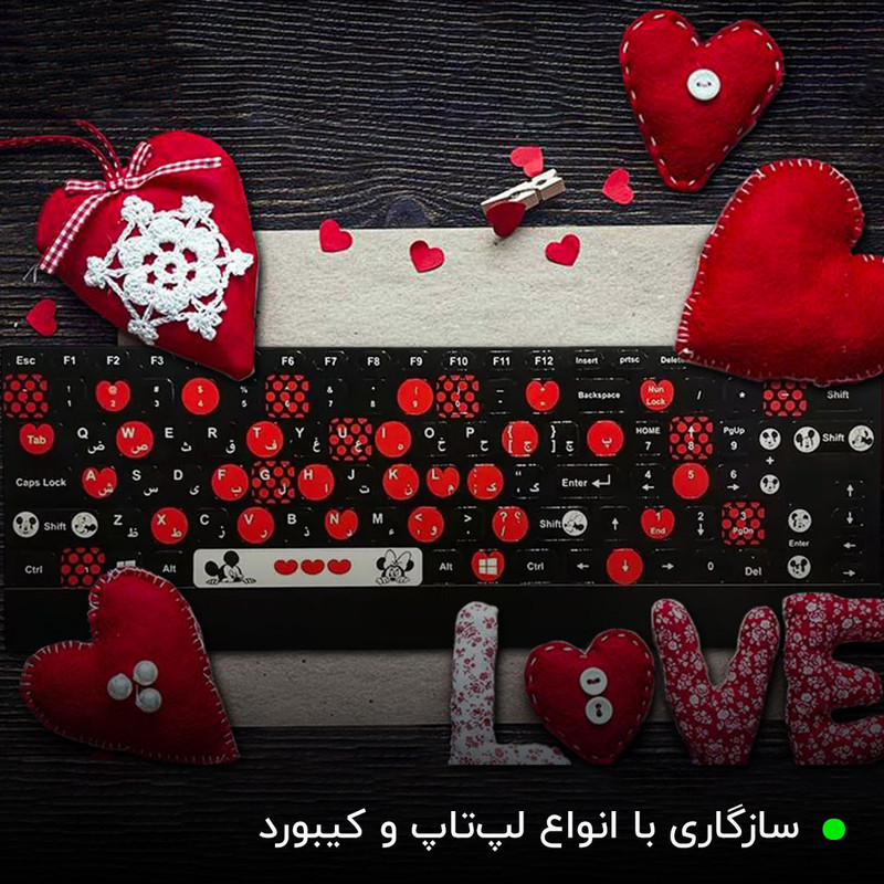 برچسب حروف فارسی کیبورد کد 403
