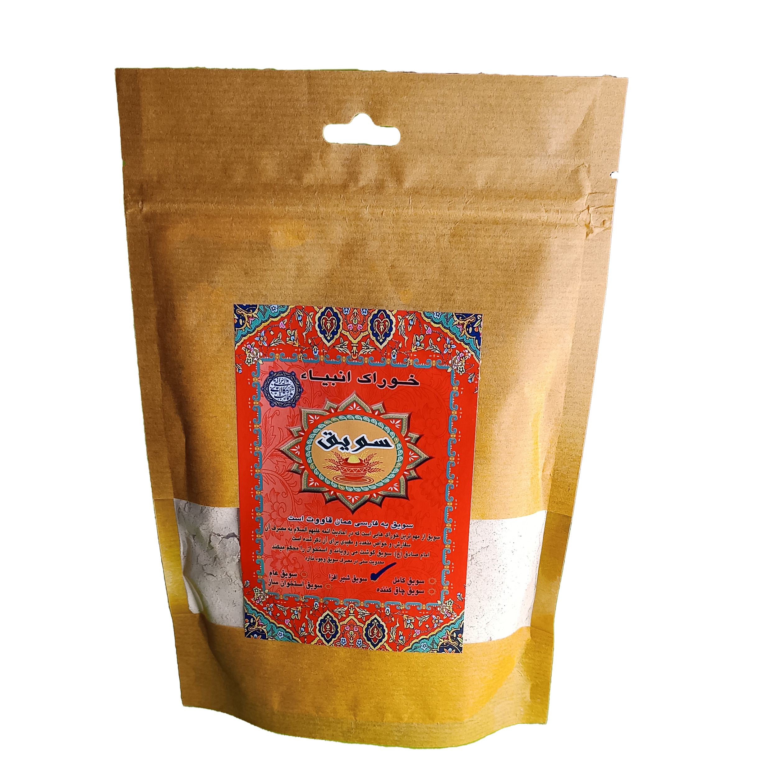 سویق شیر افزا فدک - 200 گرم