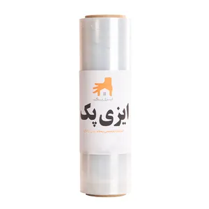 سلفون بسته بندی ایزی‌پک مدل SE300