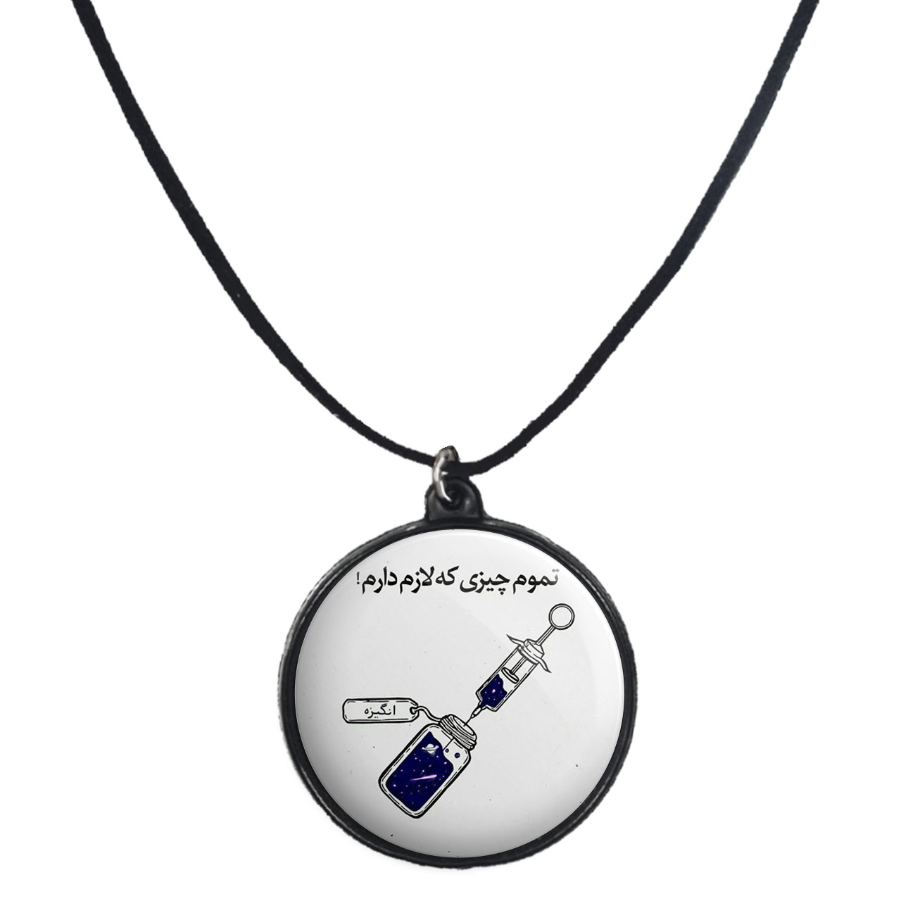 گردنبند پرمانه طرح انگیزشی کد pmb.22728مدل دو طرفه