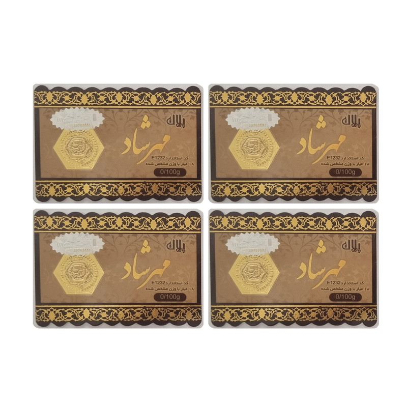 سکه طلا گرمی 18 عیار پارسیان مدل 0100 بسته 4 عددی