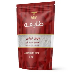 برنج عنبر بو ممتاز معطر طایفه - 1 کیلوگرم