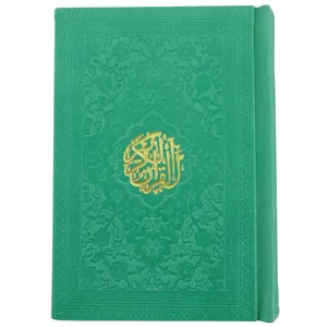 کتاب قرآن کریم ترجمه حسین انصاریان انتشارات هادی مجد