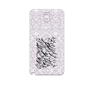 MAHOOT Nastaliq-1 Cover Sticker for Samsung Galaxy Note 3