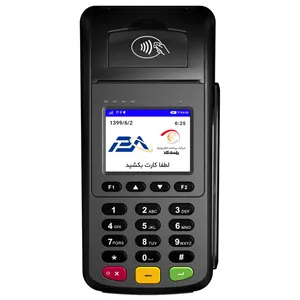 پایانه فروشگاهی مورفان مدل H9