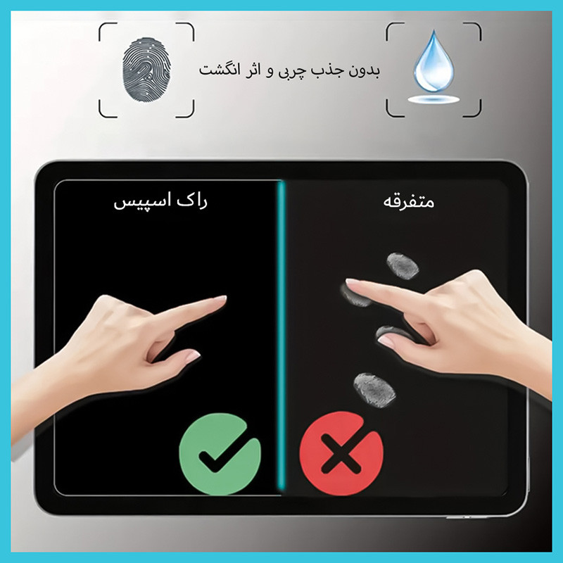 محافظ صفحه نمایش مات راک اسپیس مدل HyMTT مناسب برای تبلت سامسونگ Galaxy Tab S7 Plus به همراه محافظ پشت تبلت