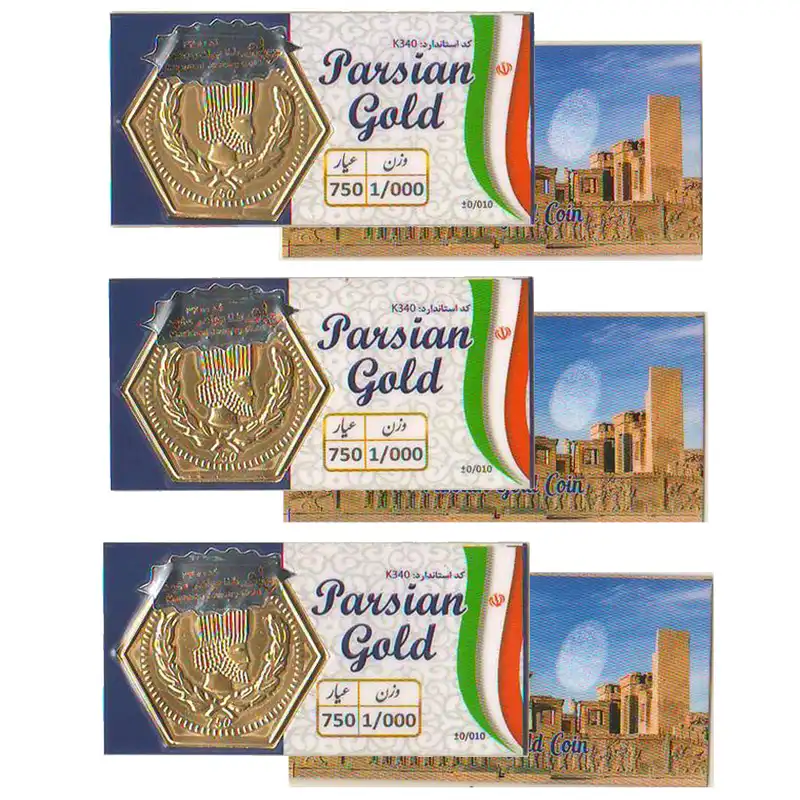 سکه طلا گرمی 18 عیار مدل پارسیان K340 بسته 3 عددی