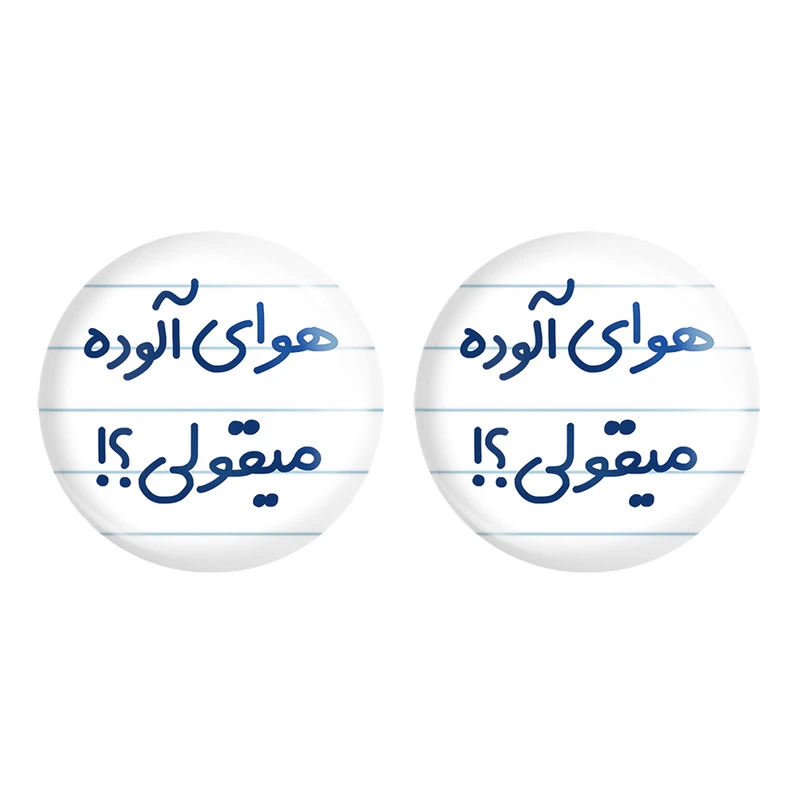 مگنت خندالو مدل هوای آلوده میقولی کد 6747 مجموعه 2 عددی