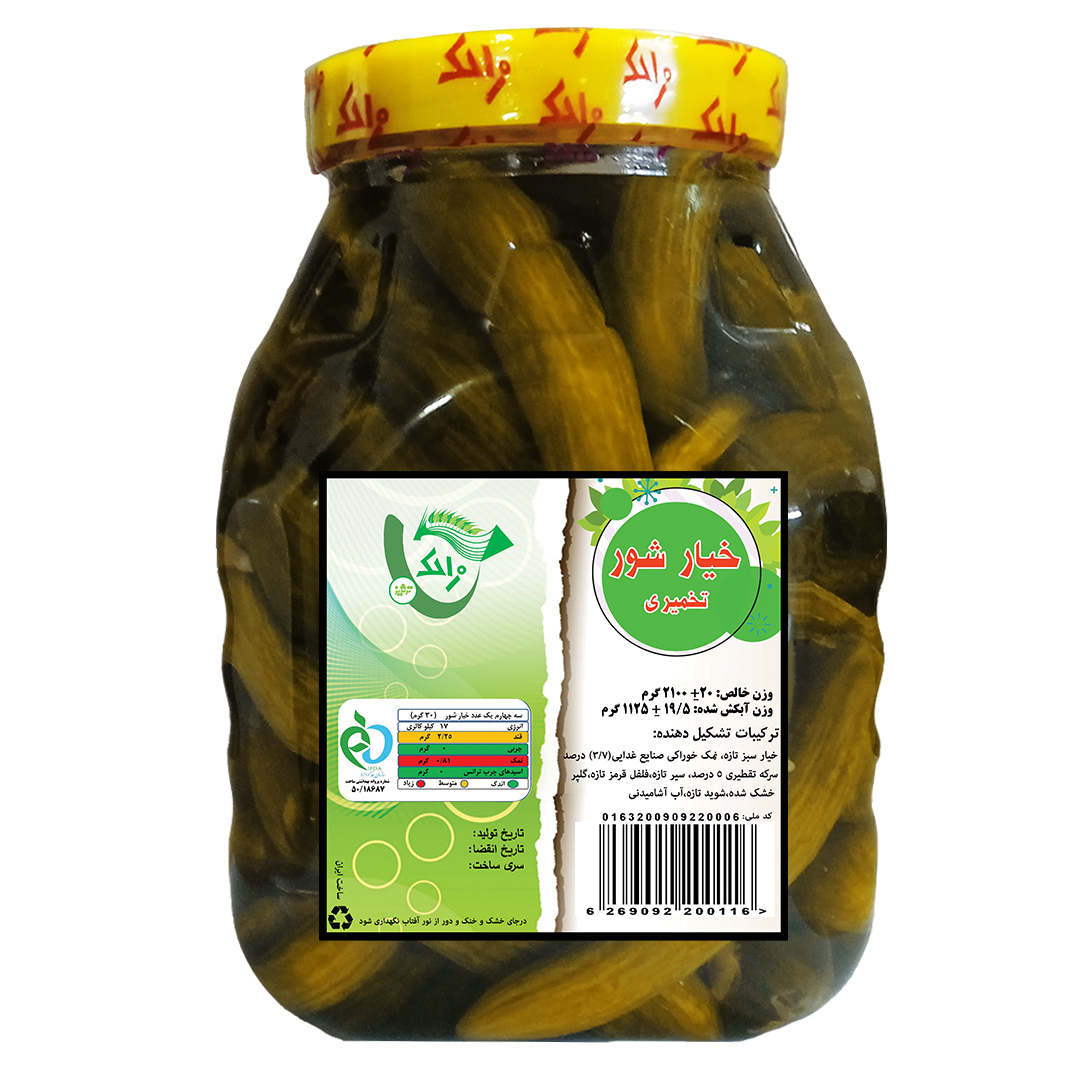 خیارشور ویژه زالک ترشیز -2100 گرم