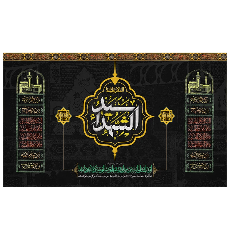 پرچم طرح مذهبی مناسبتی مدل سید الشهدا کد 2097H