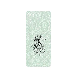 MAHOOT Nastaliq_3 Cover Sticker for Motorola Moto E32s