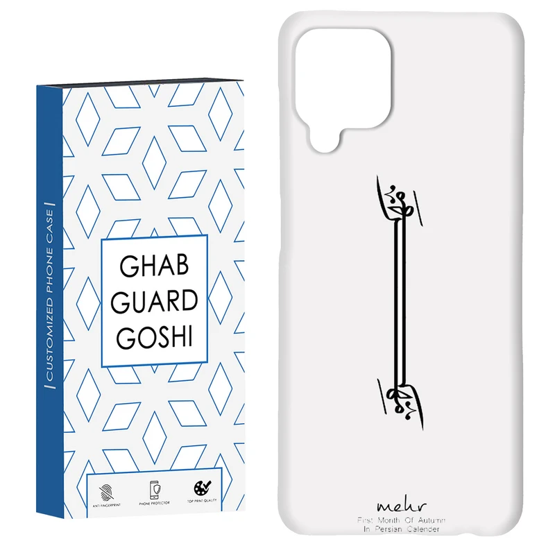 کاور قاب گارد گوشی طرح ماه مهر کد Dimo-145 مناسب برای گوشی موبایل سامسونگ Galaxy A22 4G / Galaxy M32 4G