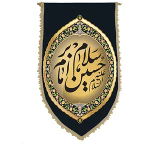 پرچم مدل کتیبه امام حسین کدp103