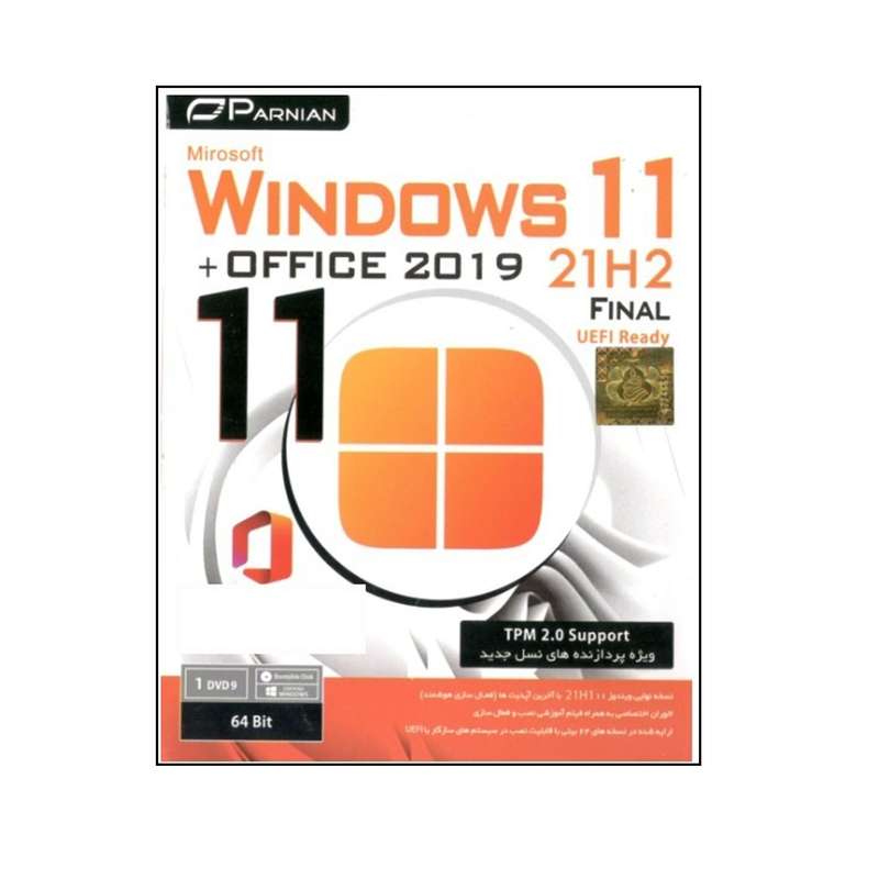 سیستم عامل ویندوز windows 11 21h2 final uefi ready + office  نشر پرنیان