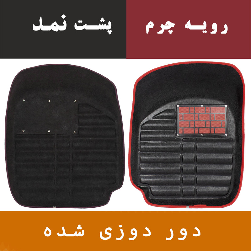 کفپوش سه بعدی خودرو مدل A-h دو رنگ مناسب برای پراید 111
