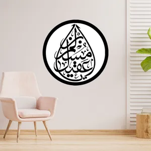 دیوارکوب طرح یا مسلم بن عقیل مدل A1344-D2020
