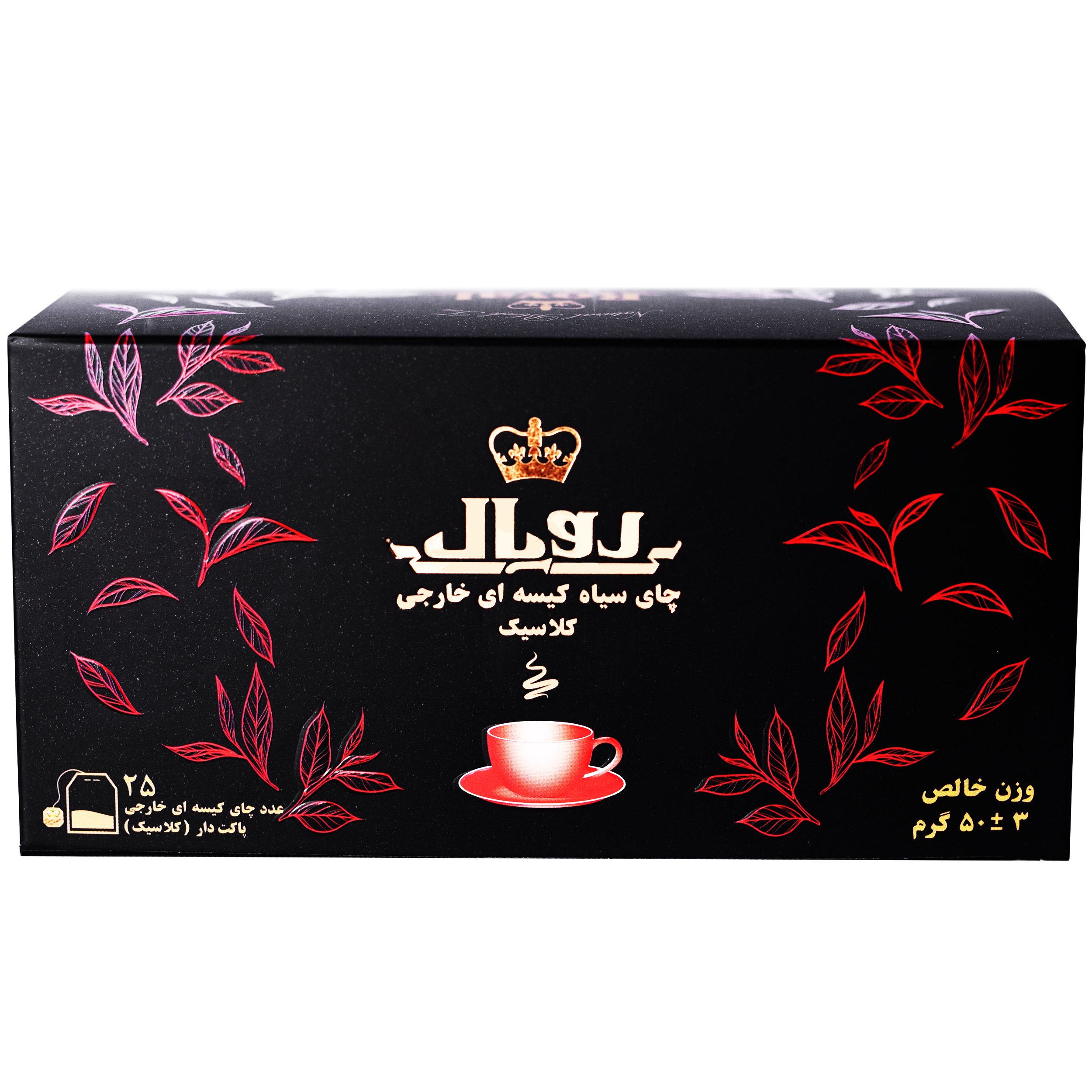 چای سیاه کیسه ای کلاسیک رویال - بسته 25 عددی