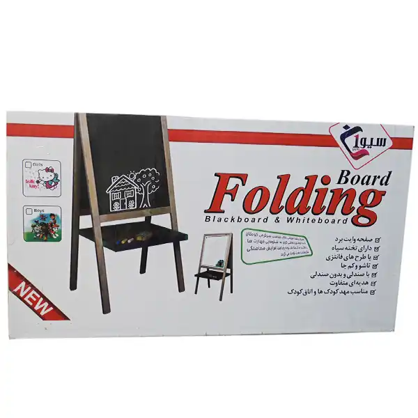 تخته وایت برد سیوان مدل دو طرفه سایز 45x47 سانتی متر