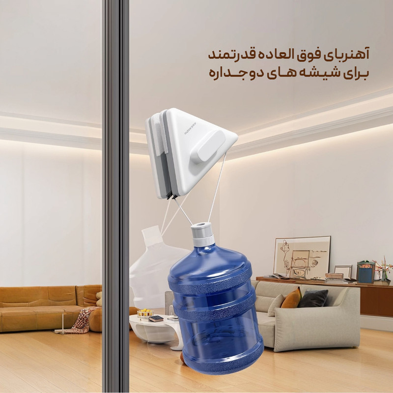 پاک کننده شیشه مغناطیسی جوی بوس مدل دوجداره Triangle