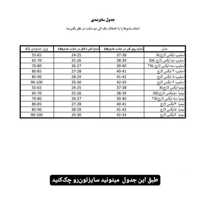 شورت اسلیپ مردانه کولسی طرح کهکشان کد 2025 شورت اسلیپ مردانه کولسی طرح کهکشان کد 2025