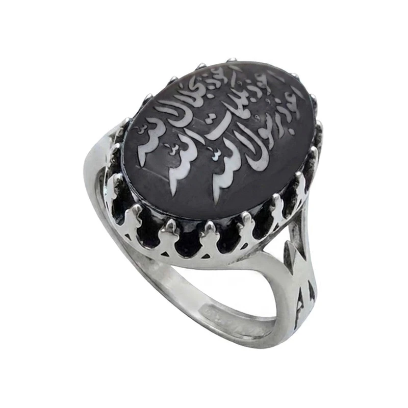 انگشتر نقره حدید زنانه ملک زیور مدل رکاب سرنیزه حکاکی هفت جلاله کد 148